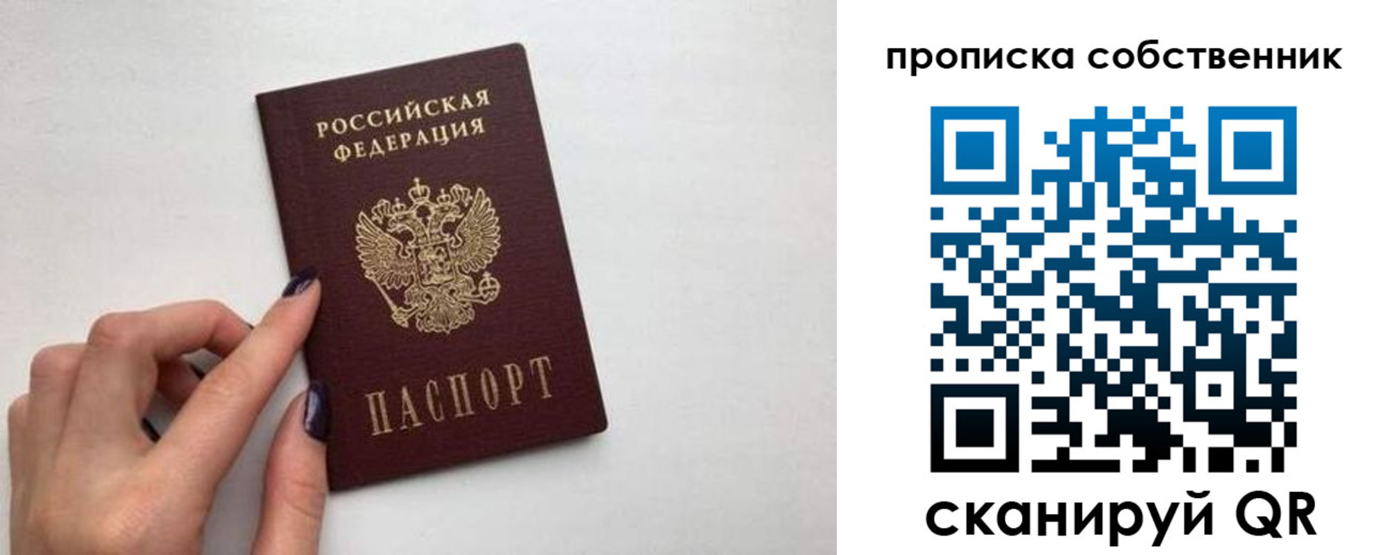 миграционный учет в Кирово-Чепецке