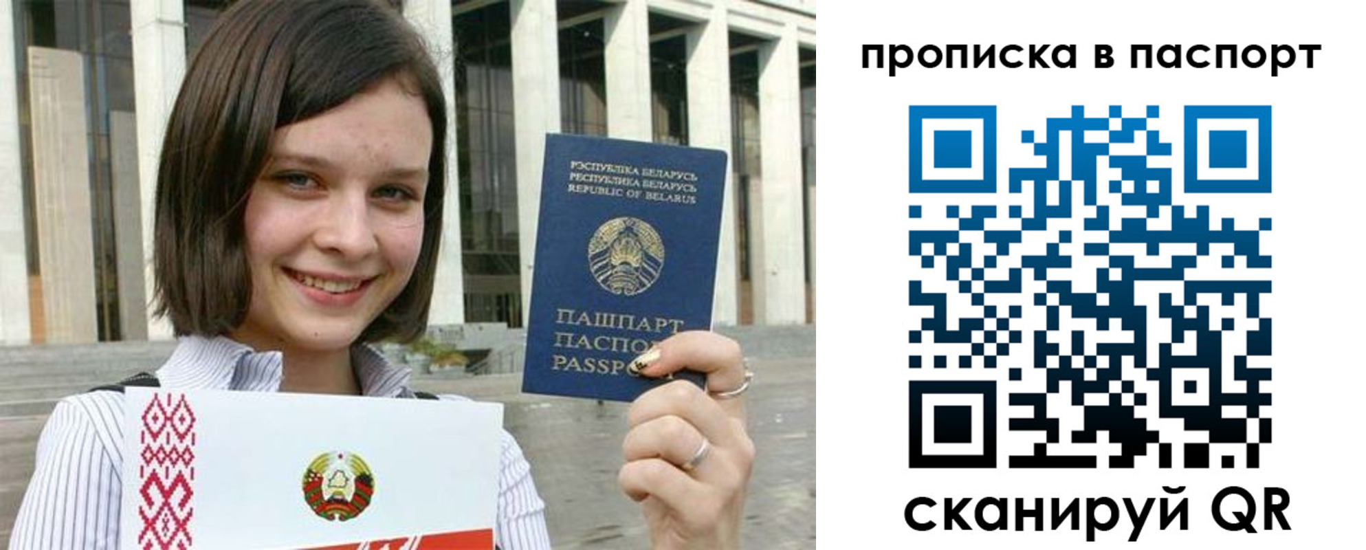 прописка в квартире в Кирово-Чепецке