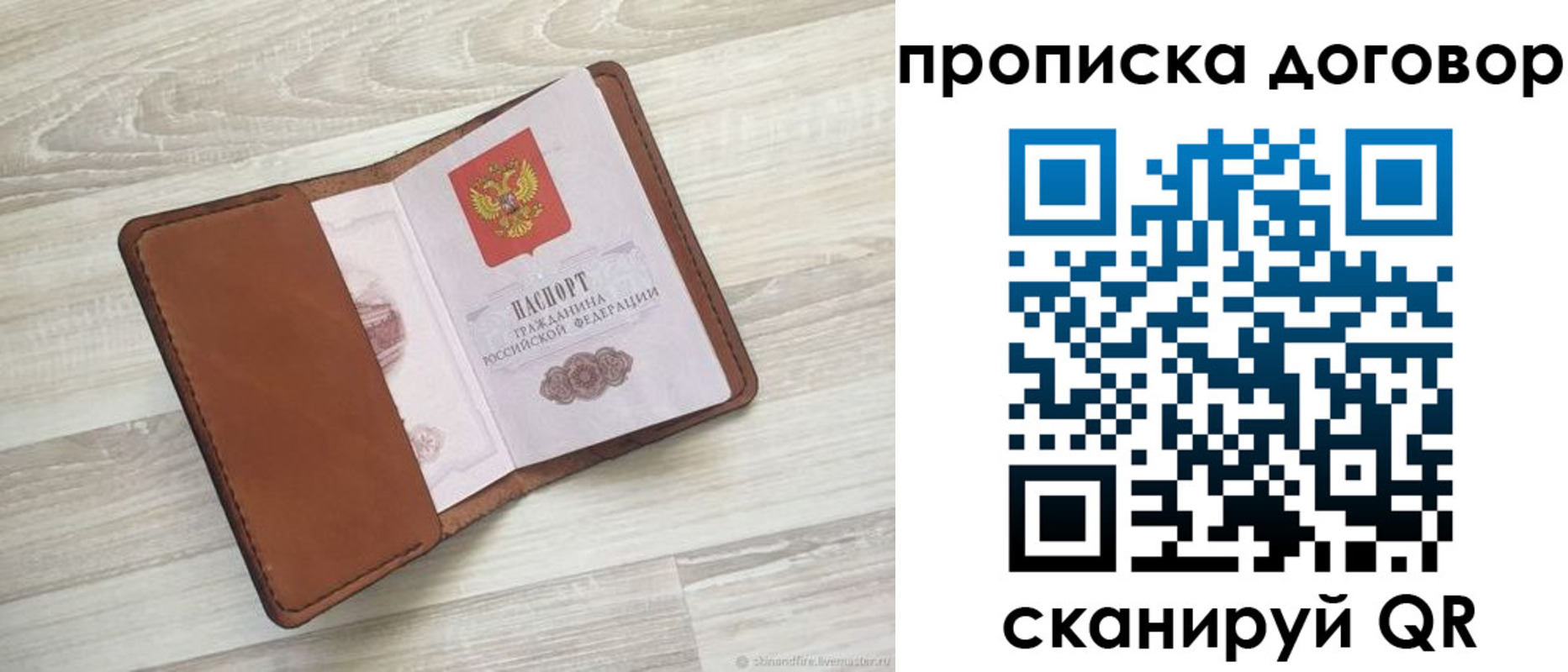 пропишу в квартире в Кирово-Чепецке