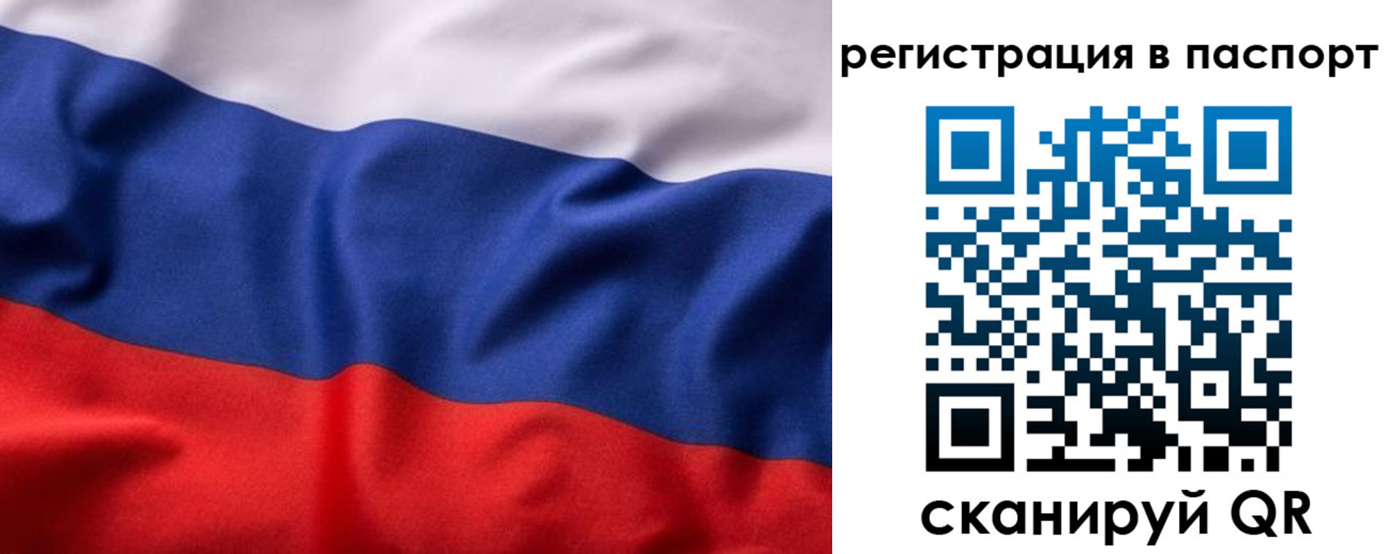 временная регистрация законно в Кирово-Чепецке